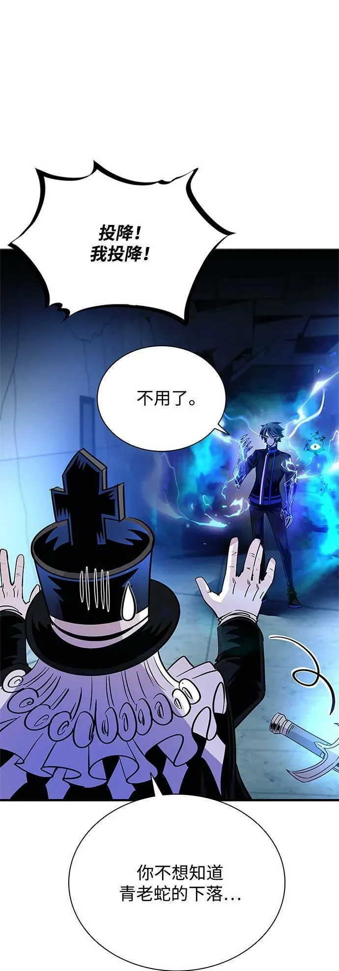第100话 第26页