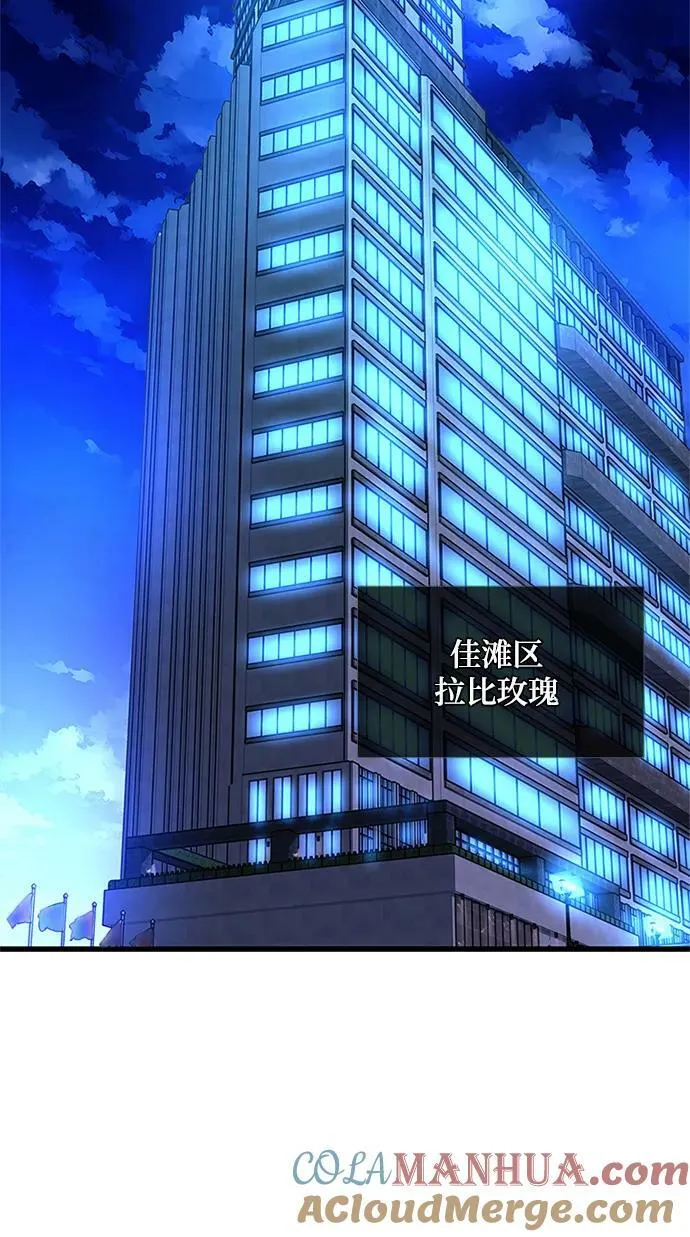 第100话 第34页