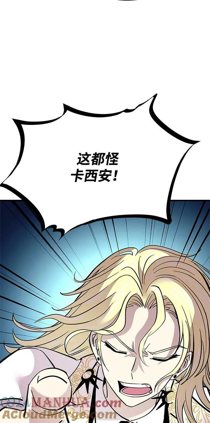 第100话 第37页