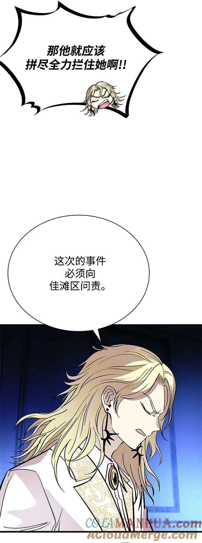 第100话 第40页