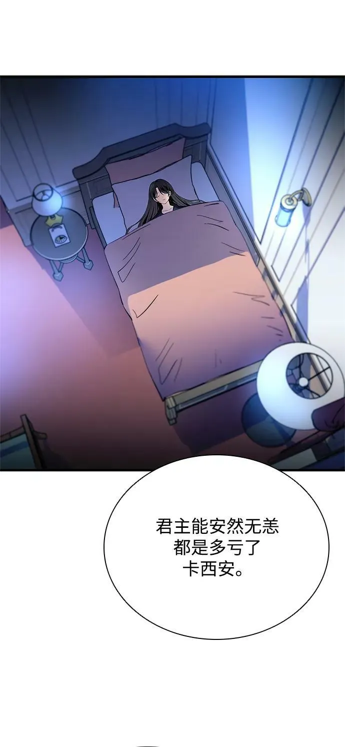 第100话 第42页