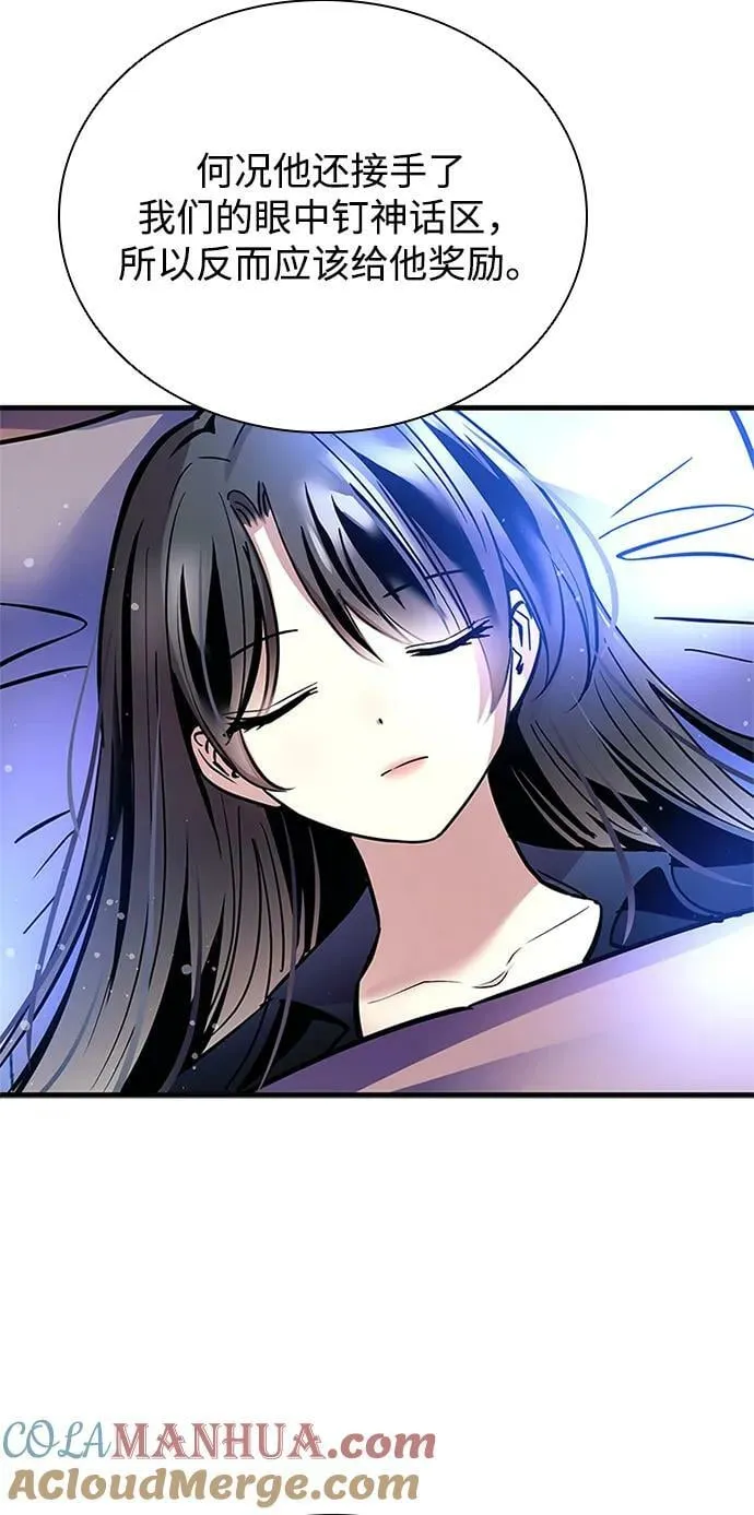 第100话 第43页