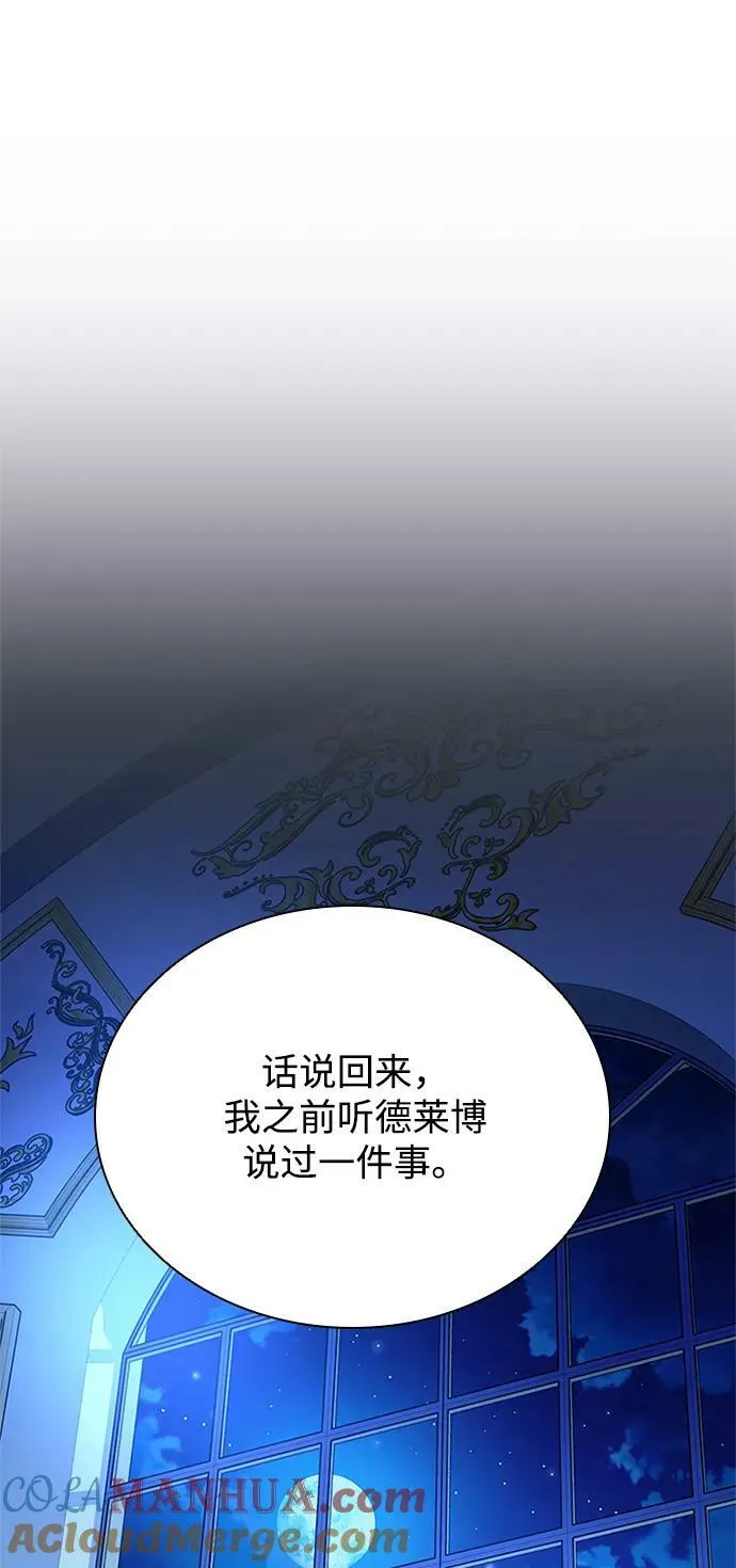 第100话 第46页