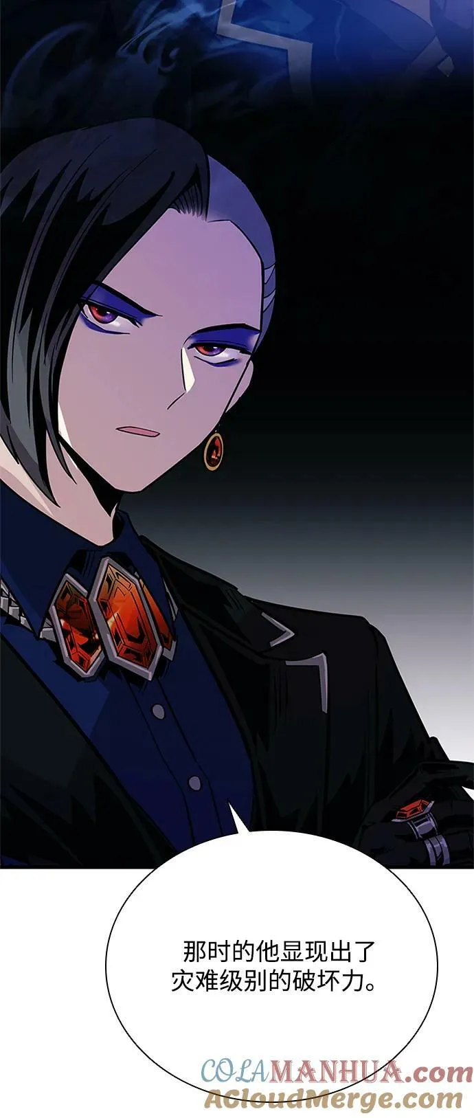 第100话 第49页