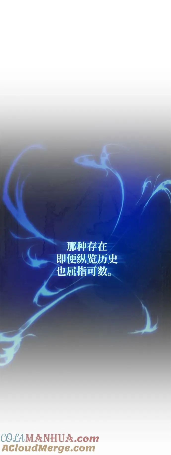 第100话 第52页