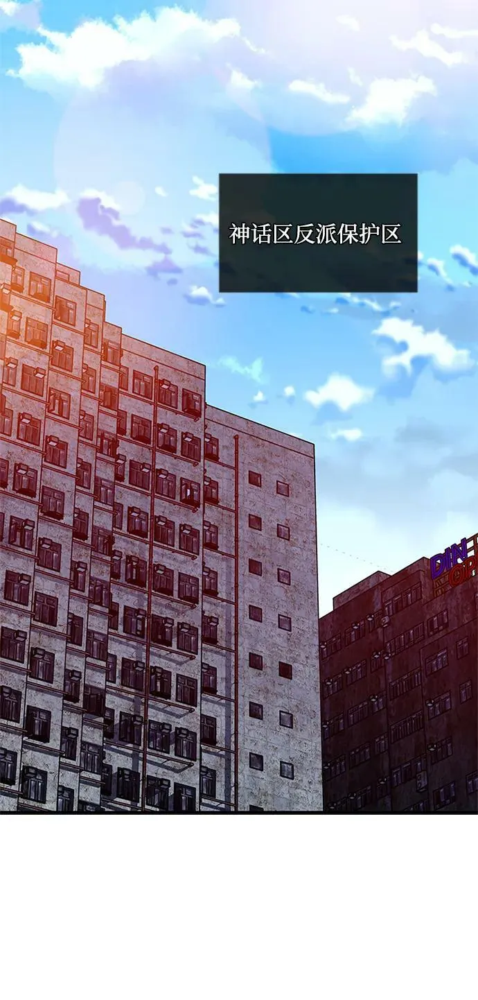 第100话 第57页