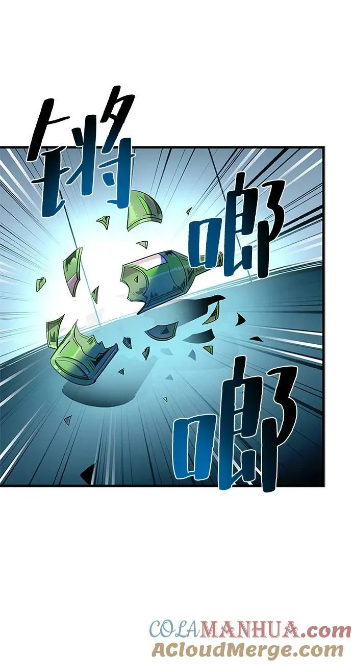 第100话 第58页