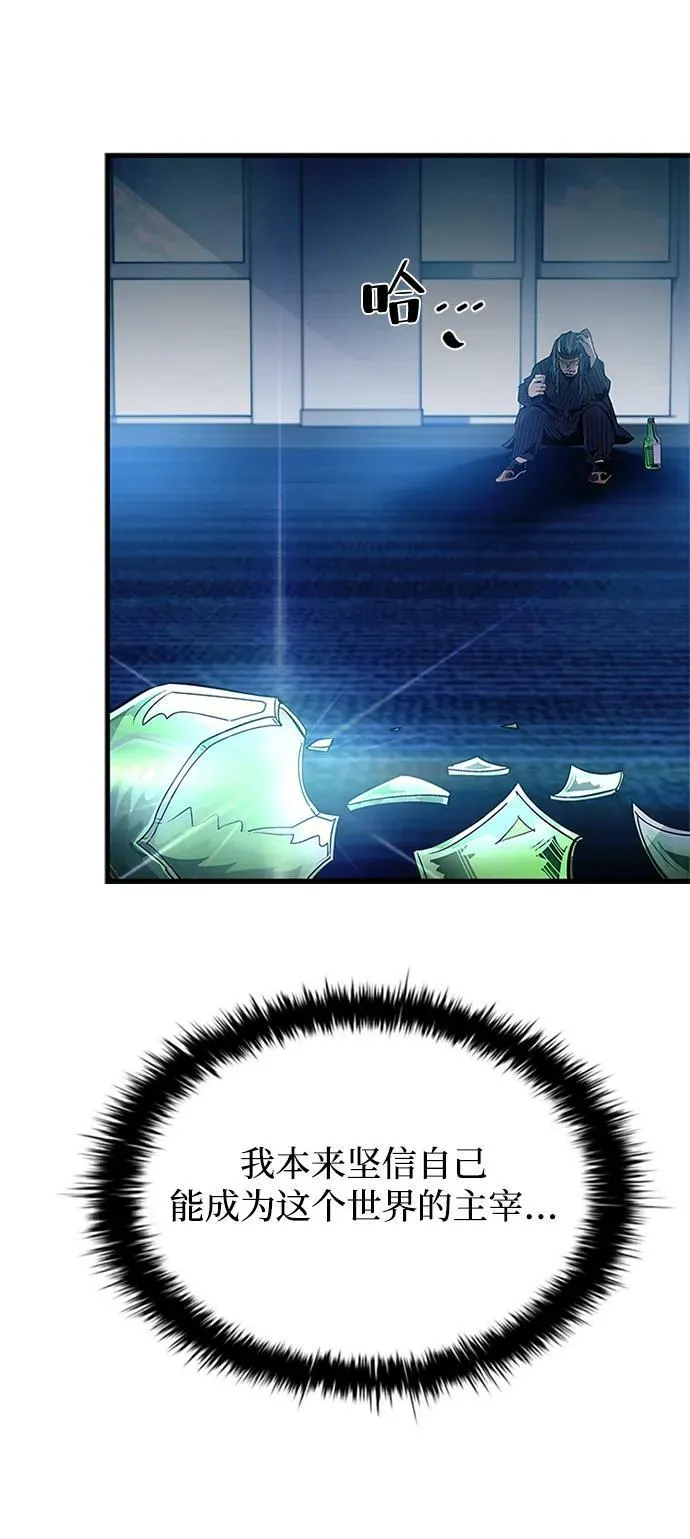 第100话 第59页