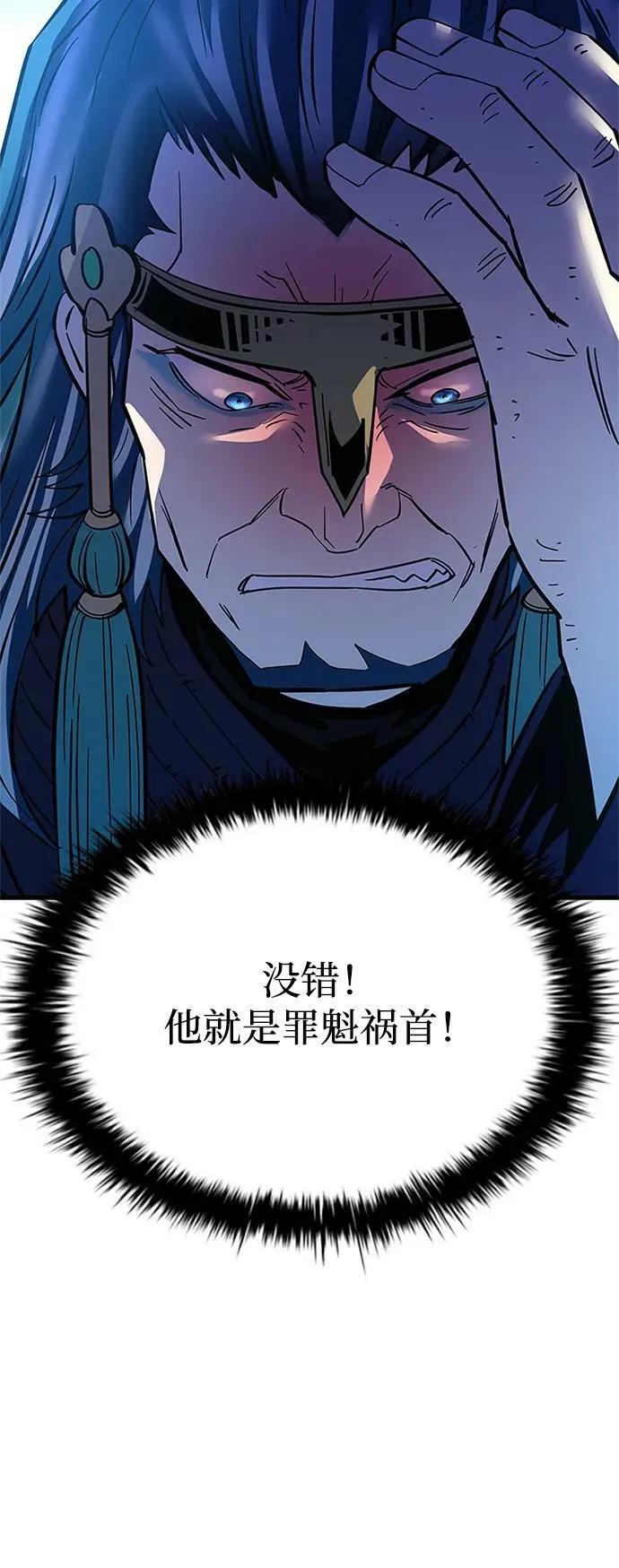 第100话 第62页