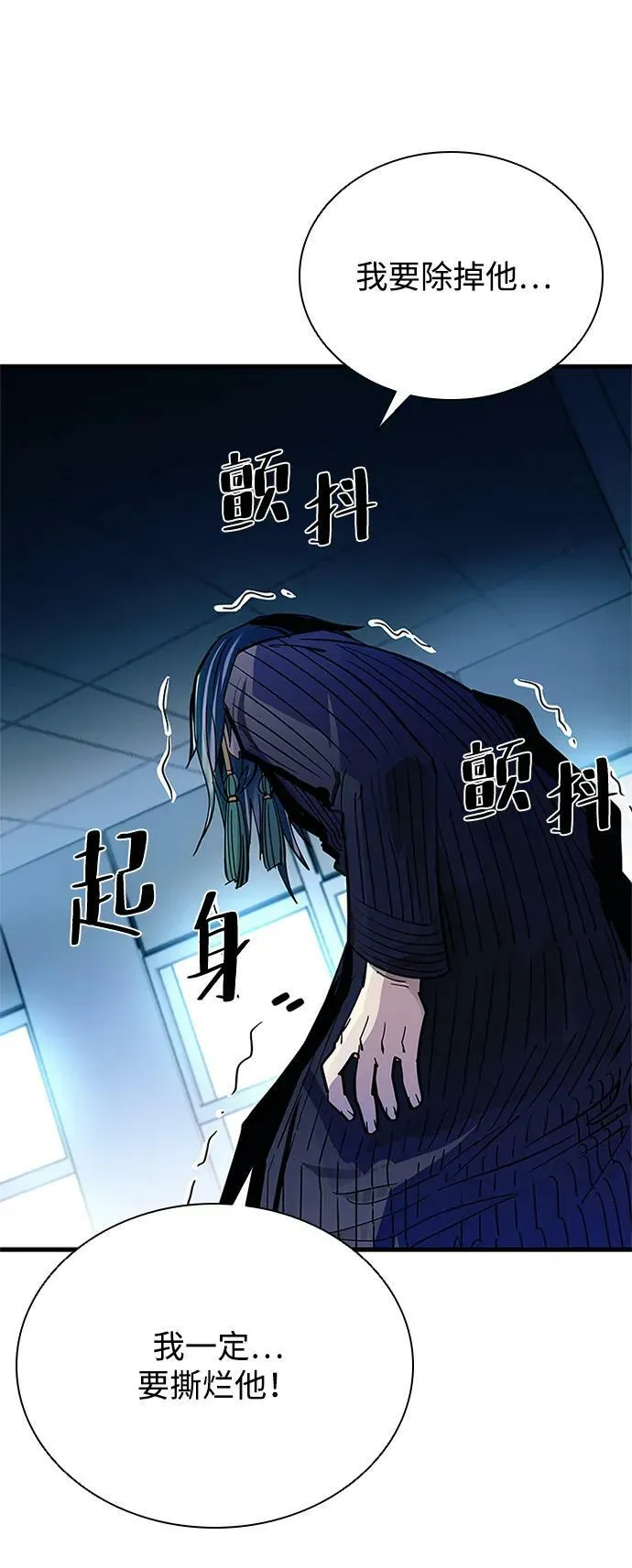第100话 第63页