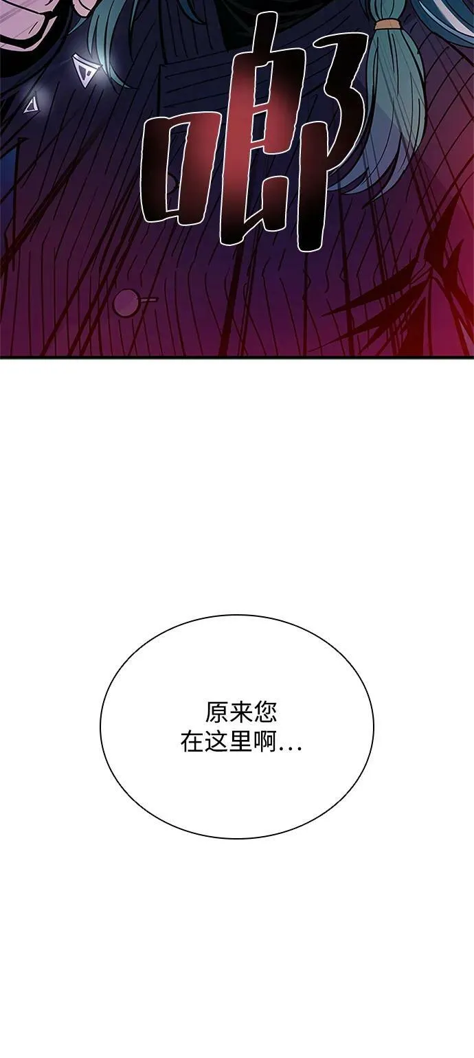 第100话 第65页