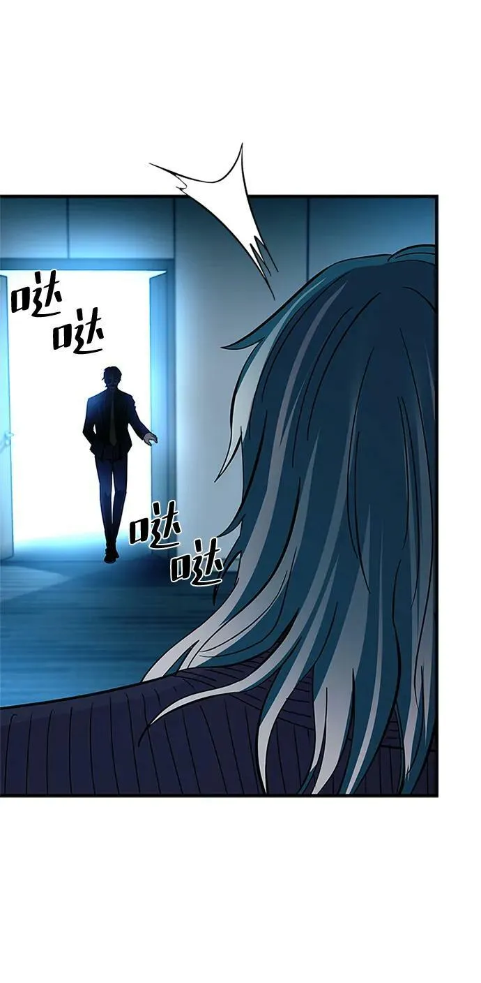 第100话 第66页