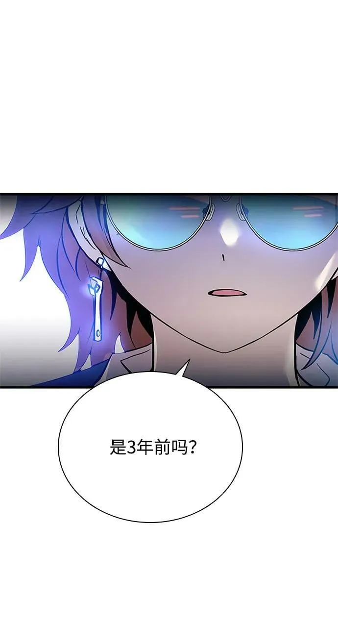 第100话 第72页