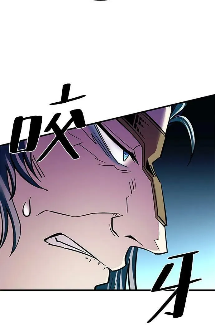 第100话 第75页
