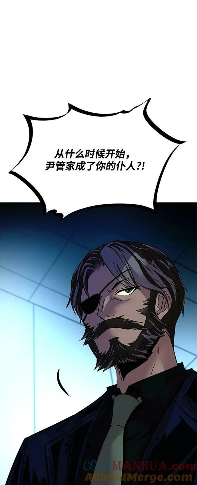 第100话 第76页