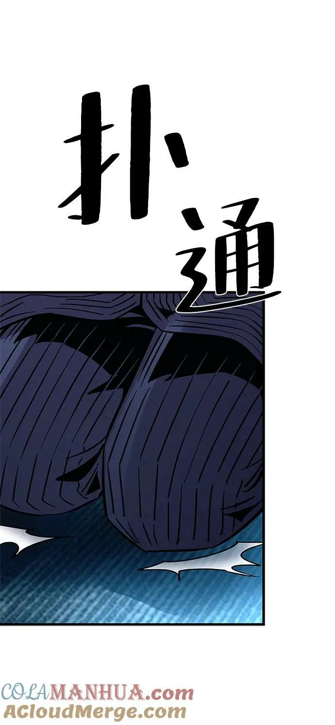 第100话 第79页