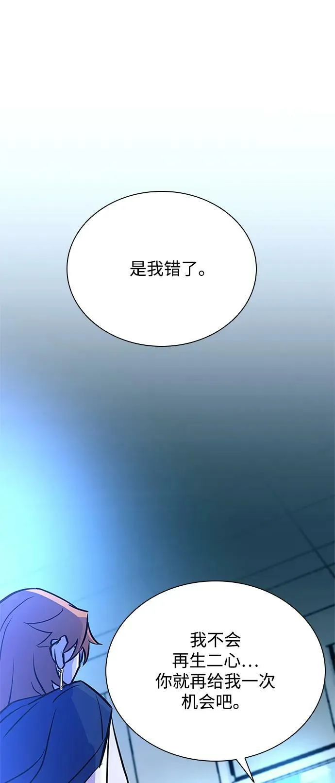 第100话 第81页