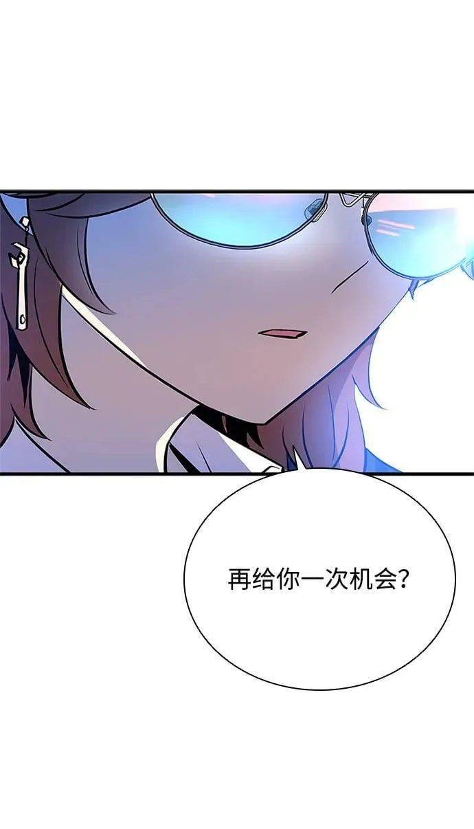 第100话 第83页