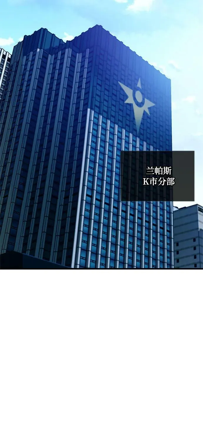 第101话 第3页