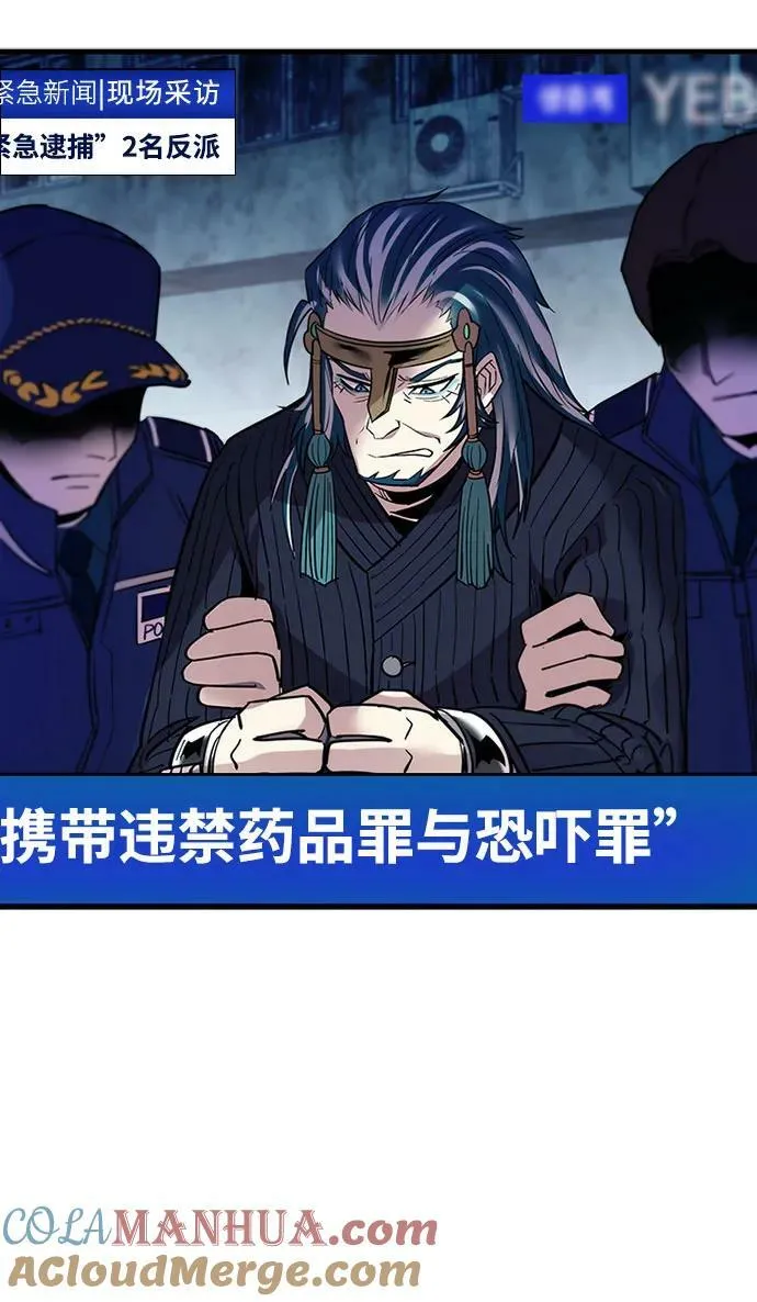 第101话 第4页