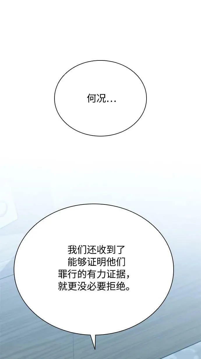 第101话 第9页