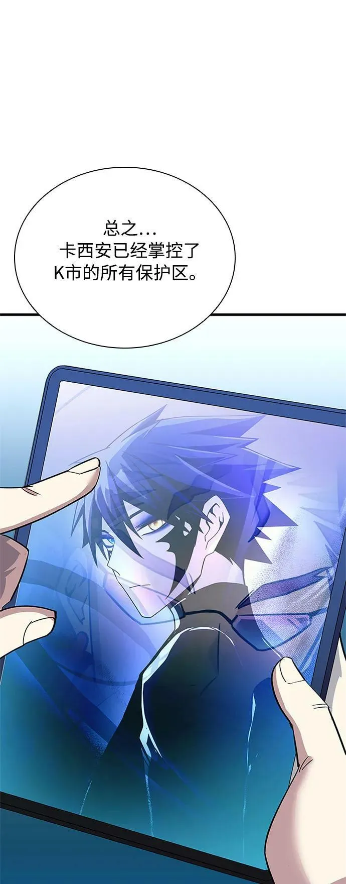 第101话 第12页