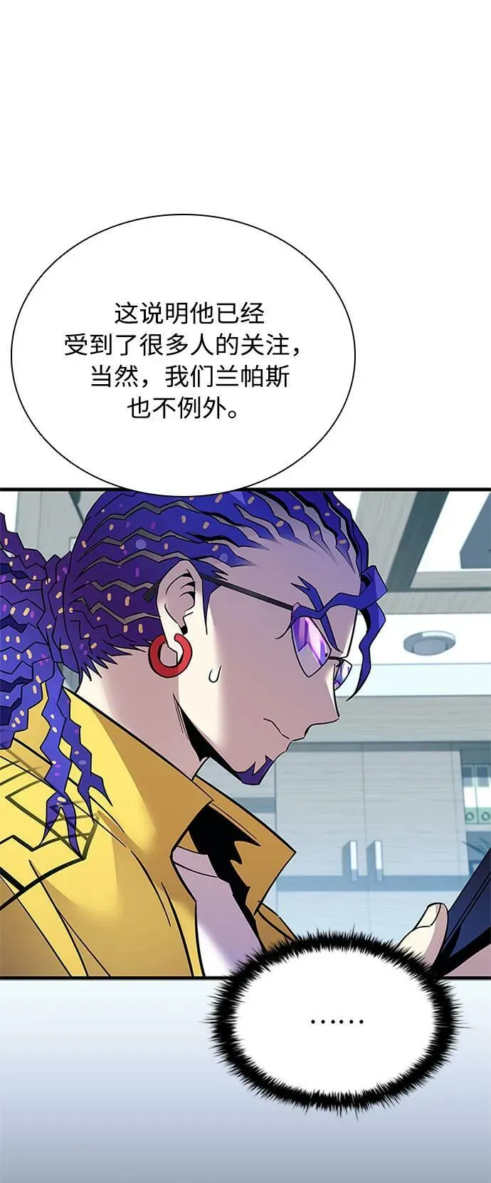 第101话 第15页