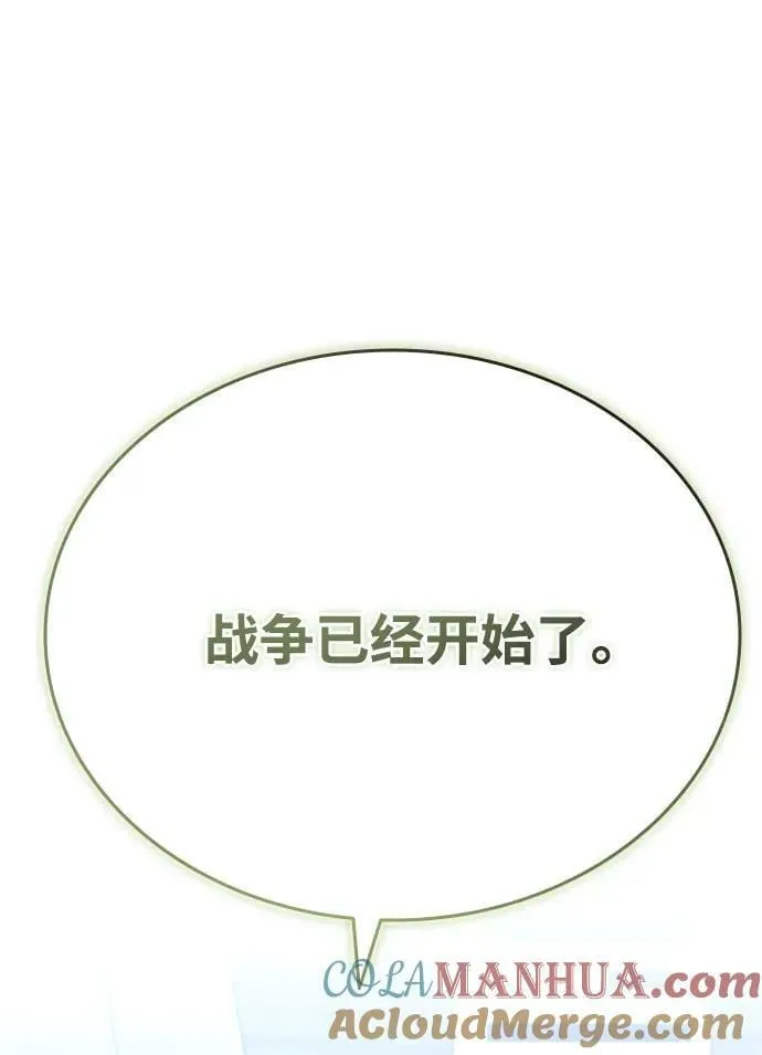 第101话 第19页