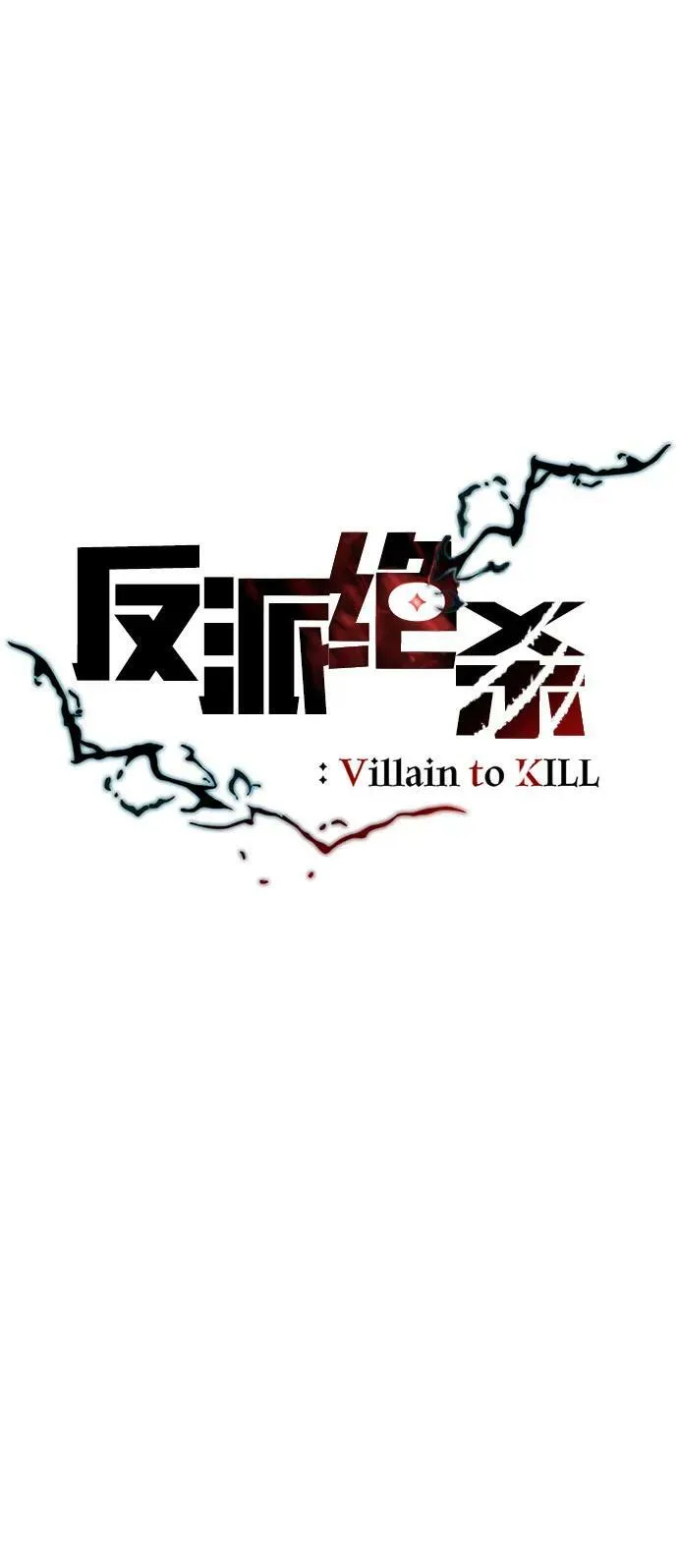 第101话 第21页