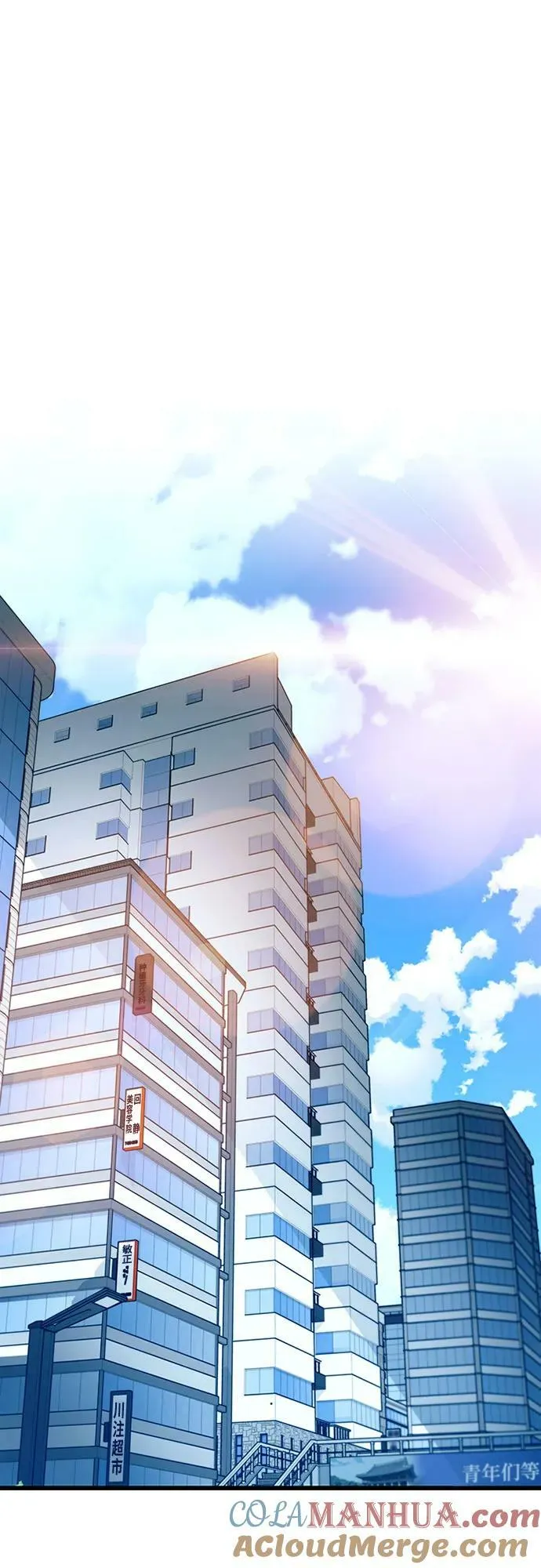 第101话 第22页