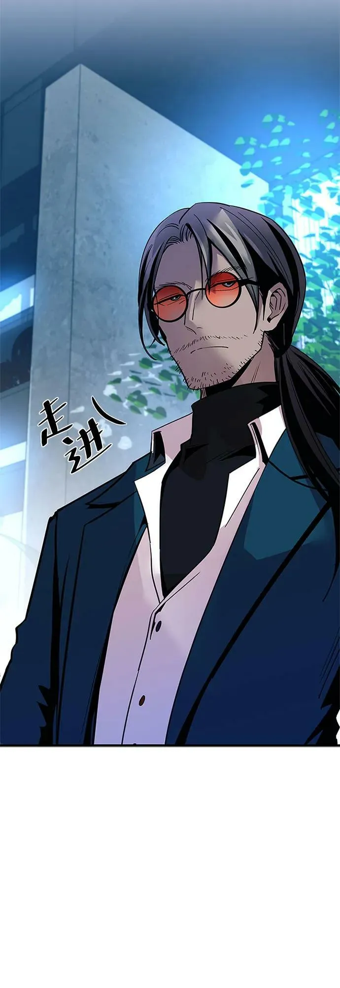 第101话 第24页