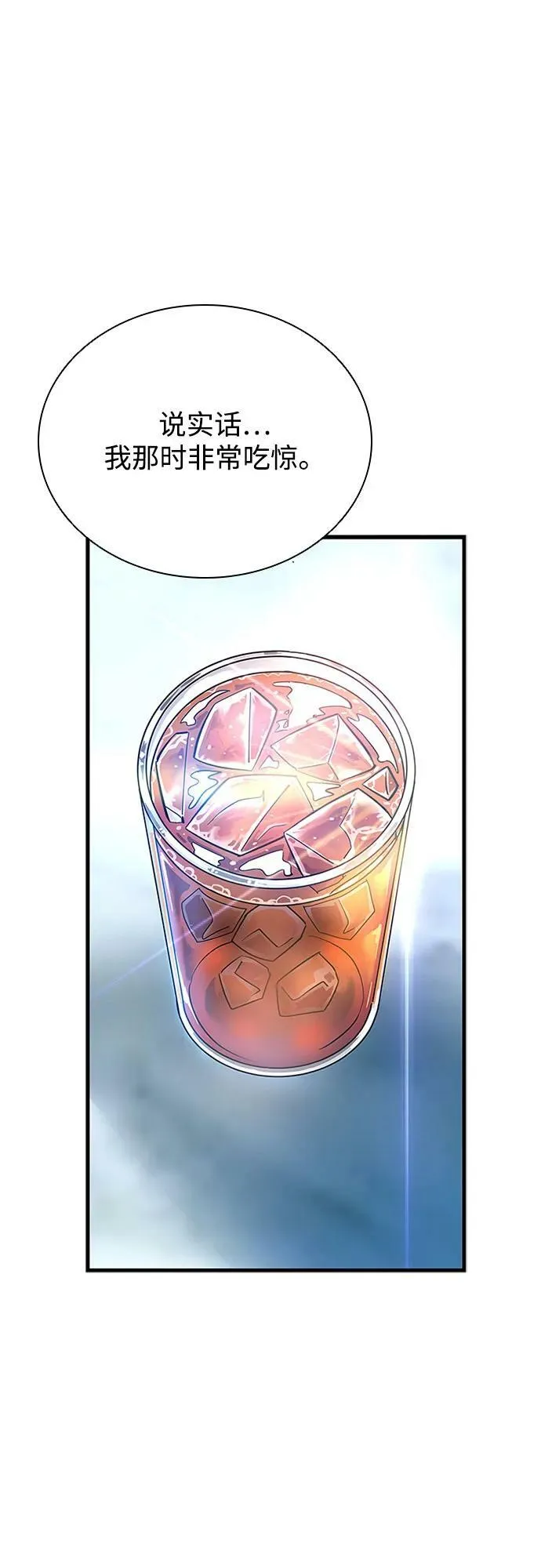 第101话 第27页