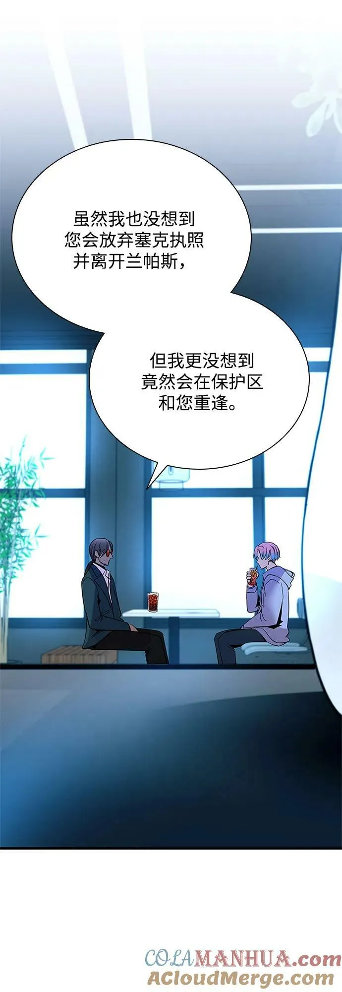 第101话 第28页