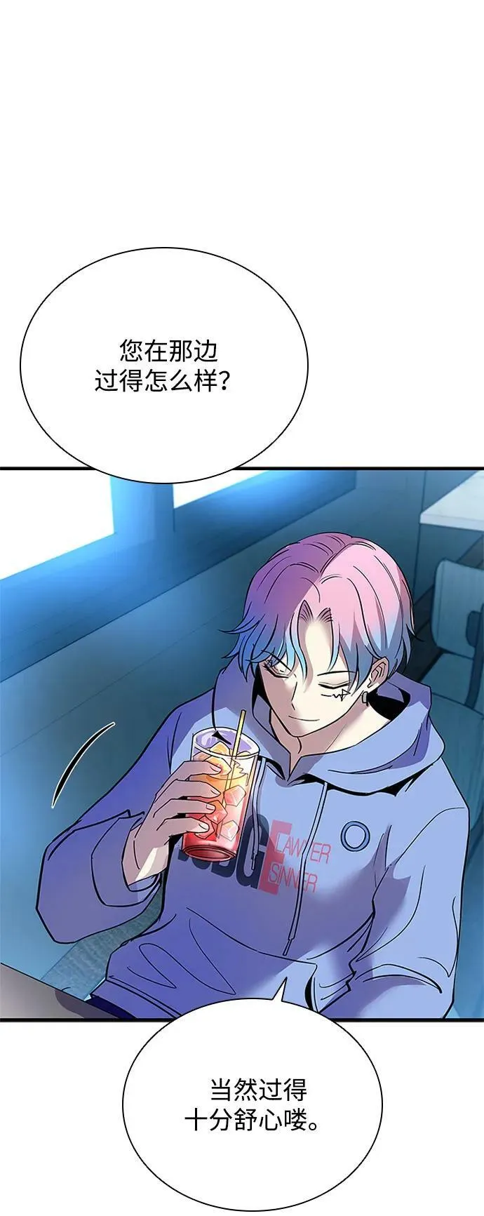 第101话 第29页