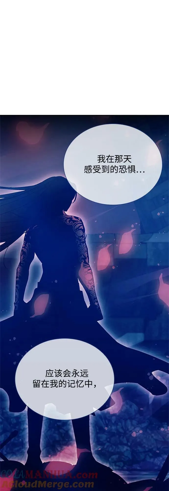 第101话 第37页