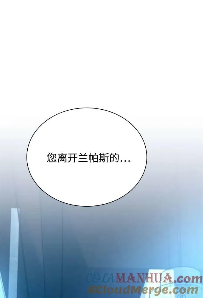 第101话 第40页