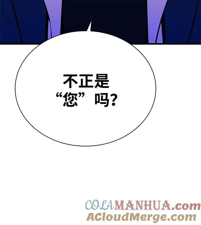 第101话 第43页