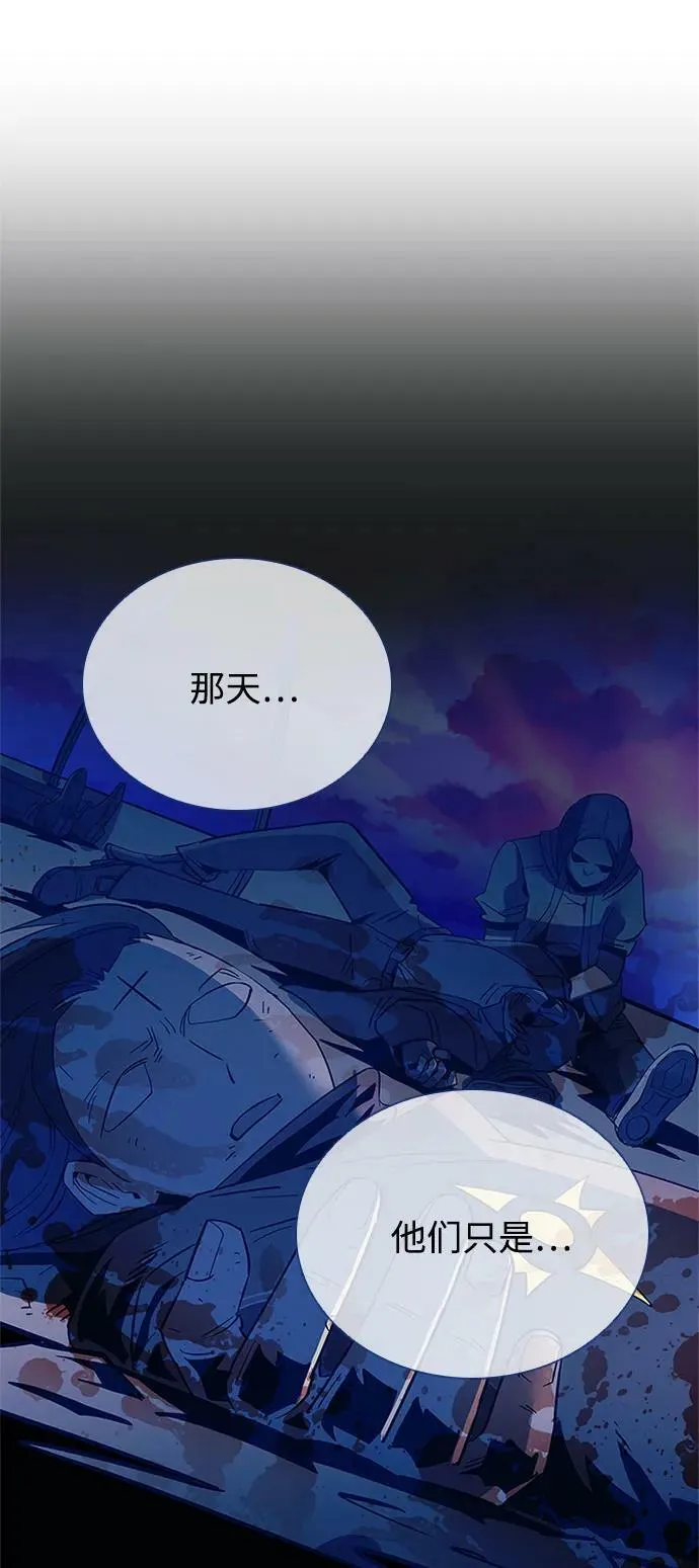 第101话 第45页