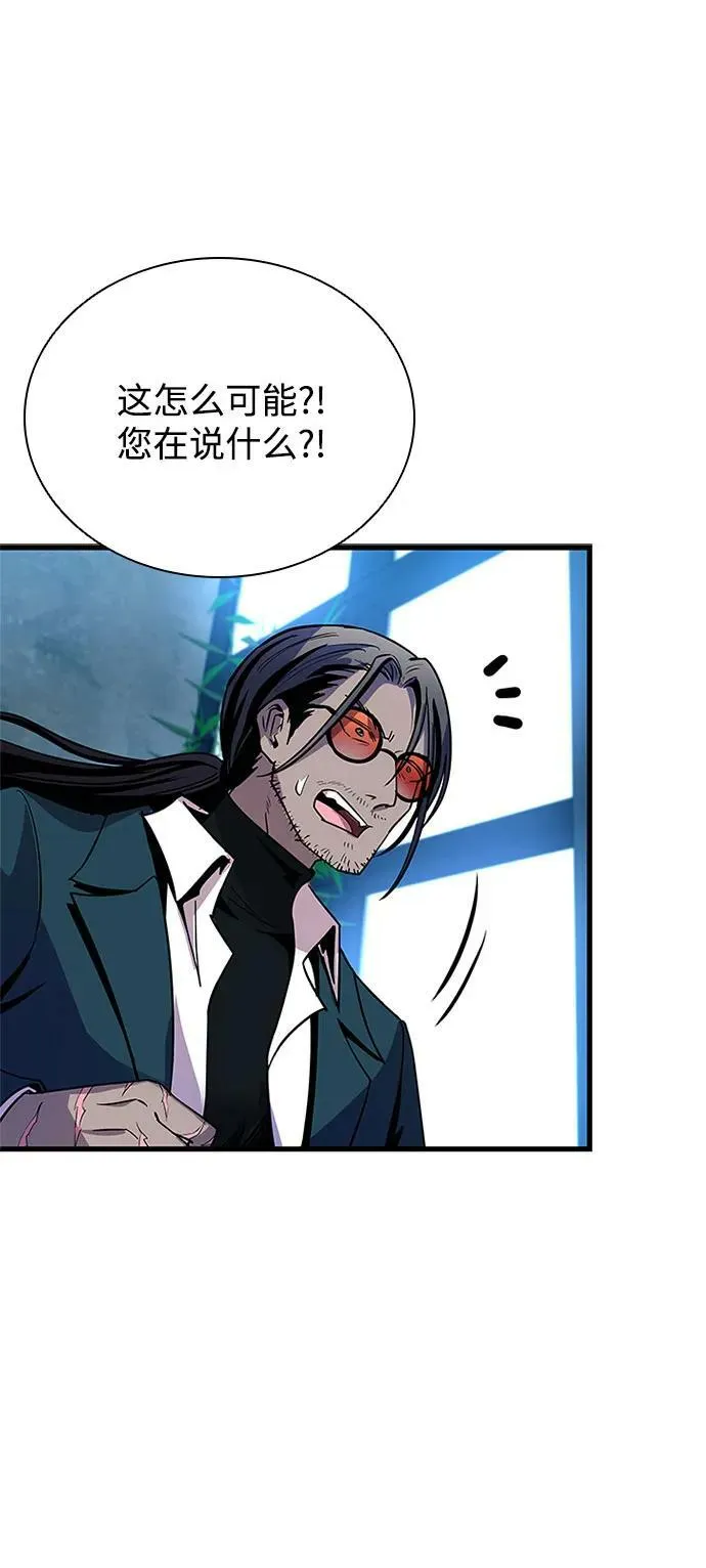 第101话 第47页