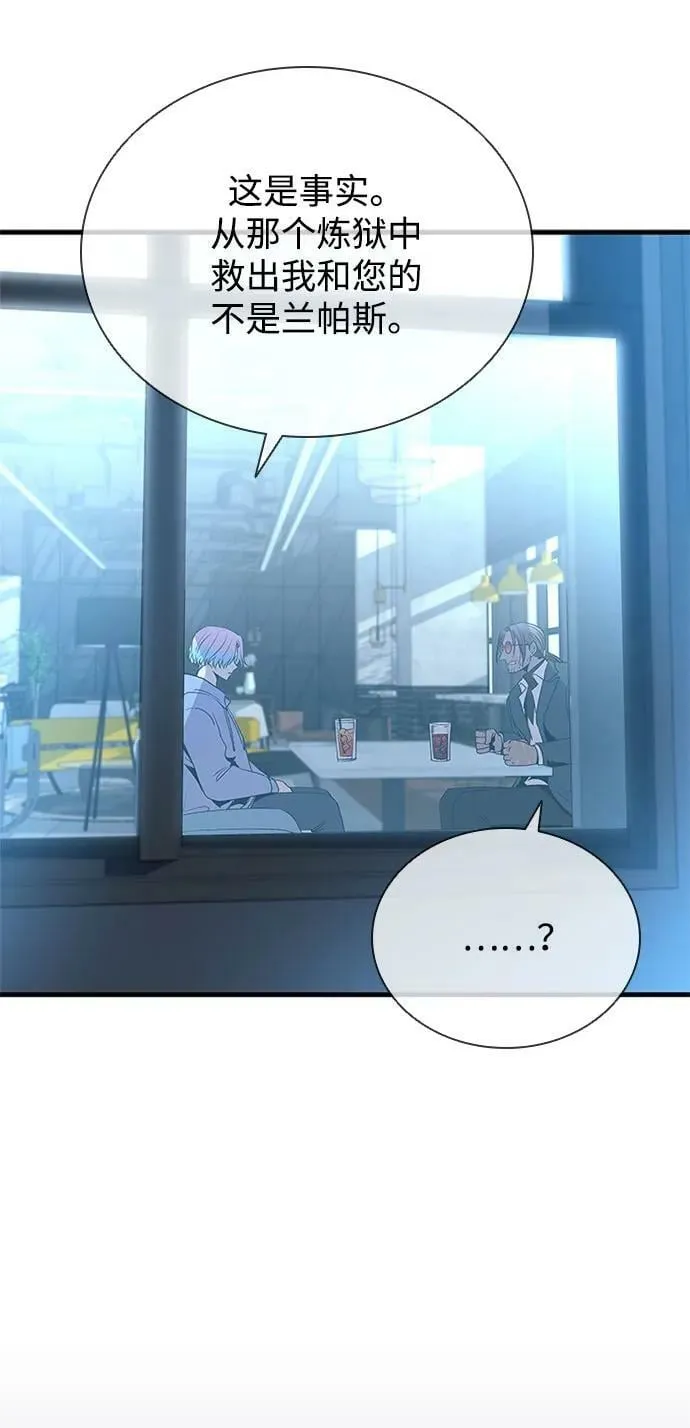 第101话 第48页