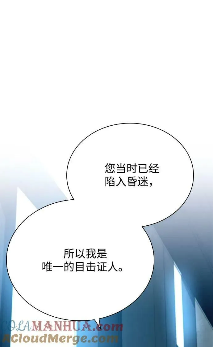 第101话 第52页