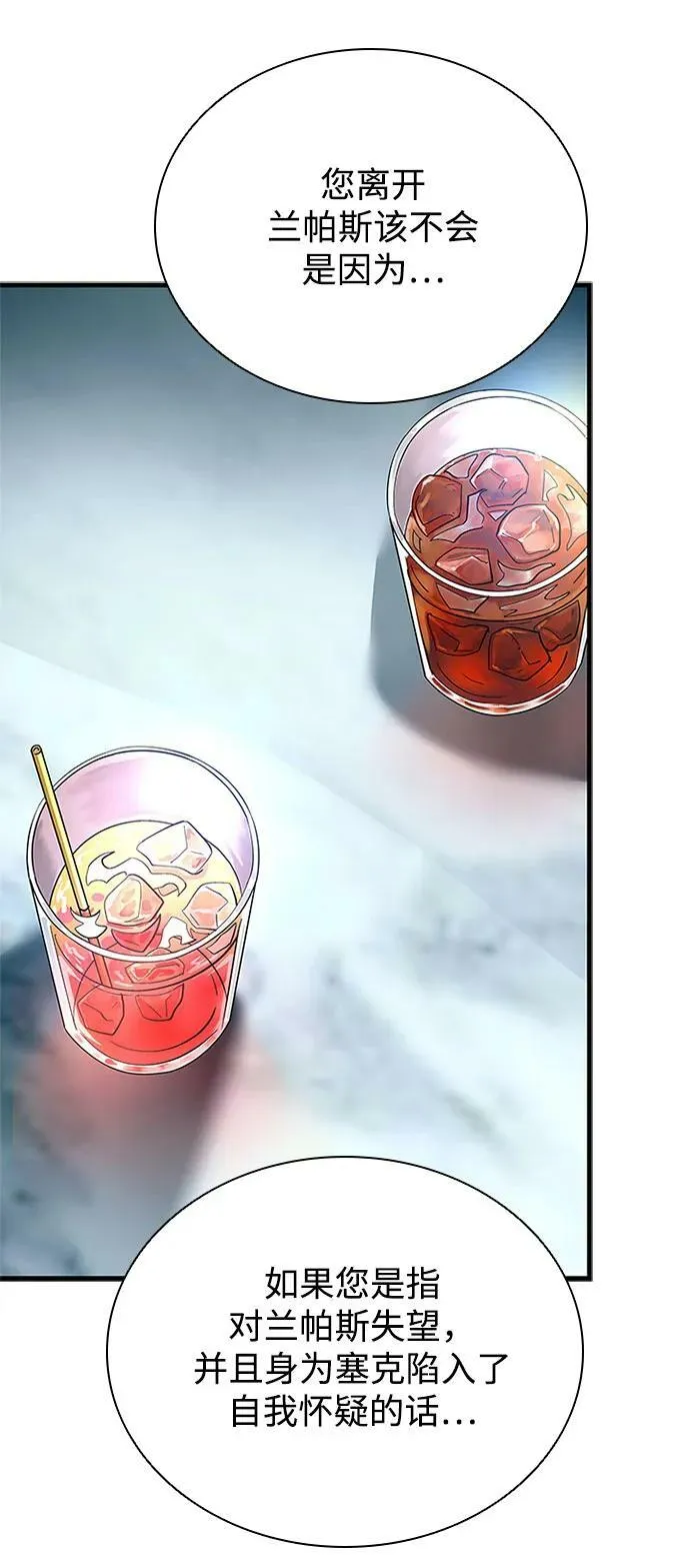 第101话 第57页