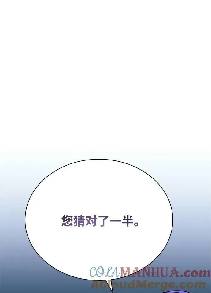 第101话 第58页