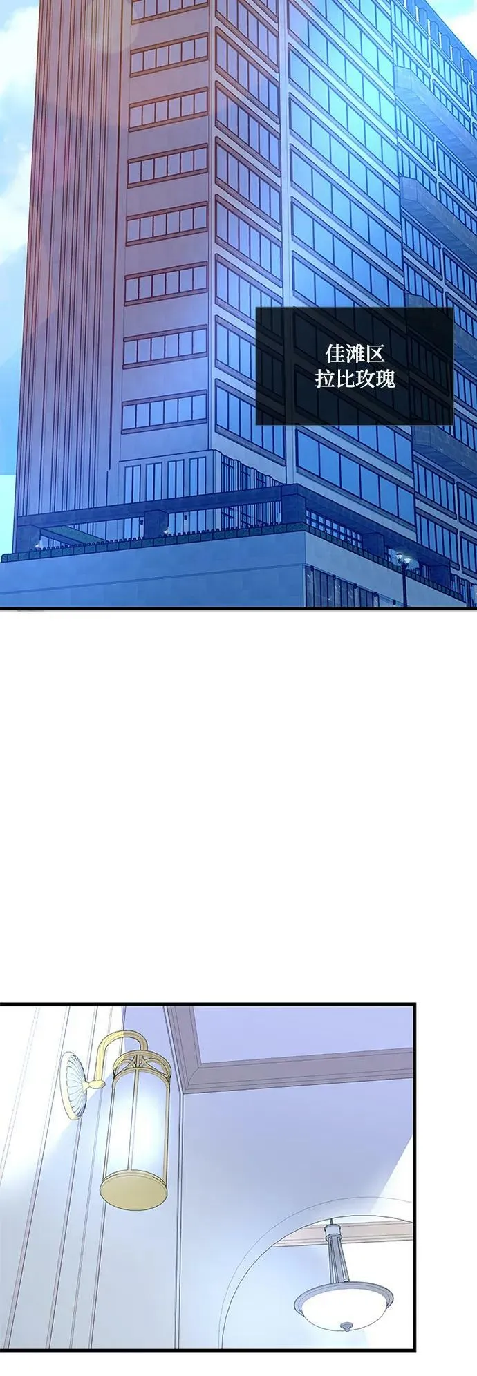 第101话 第63页