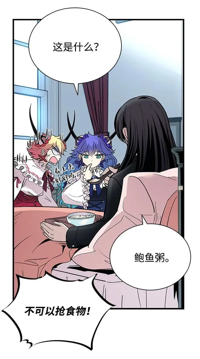 第101话 第69页