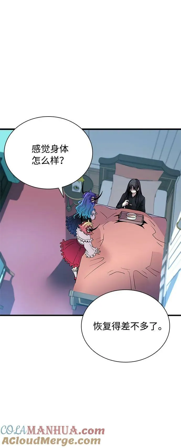 第101话 第70页