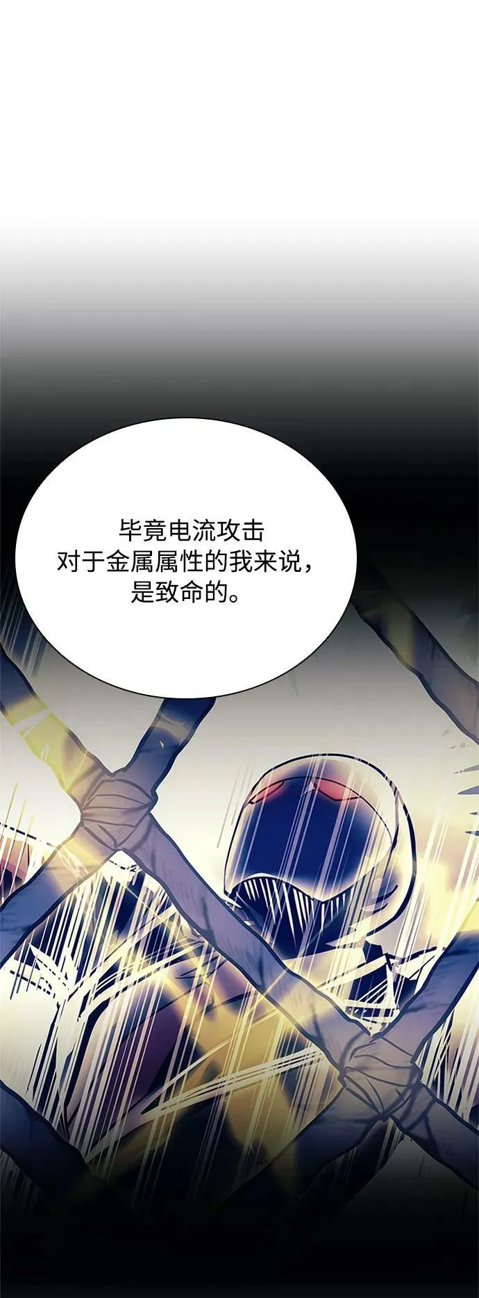 第101话 第72页