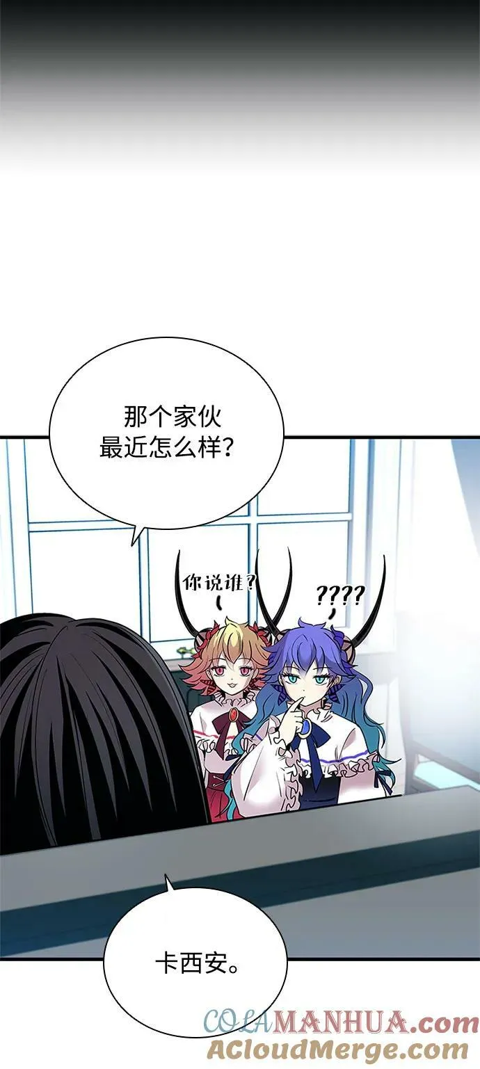 第101话 第73页