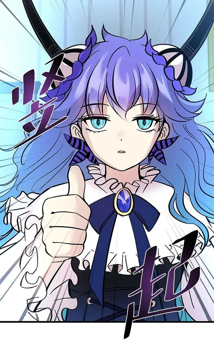 第101话 第78页