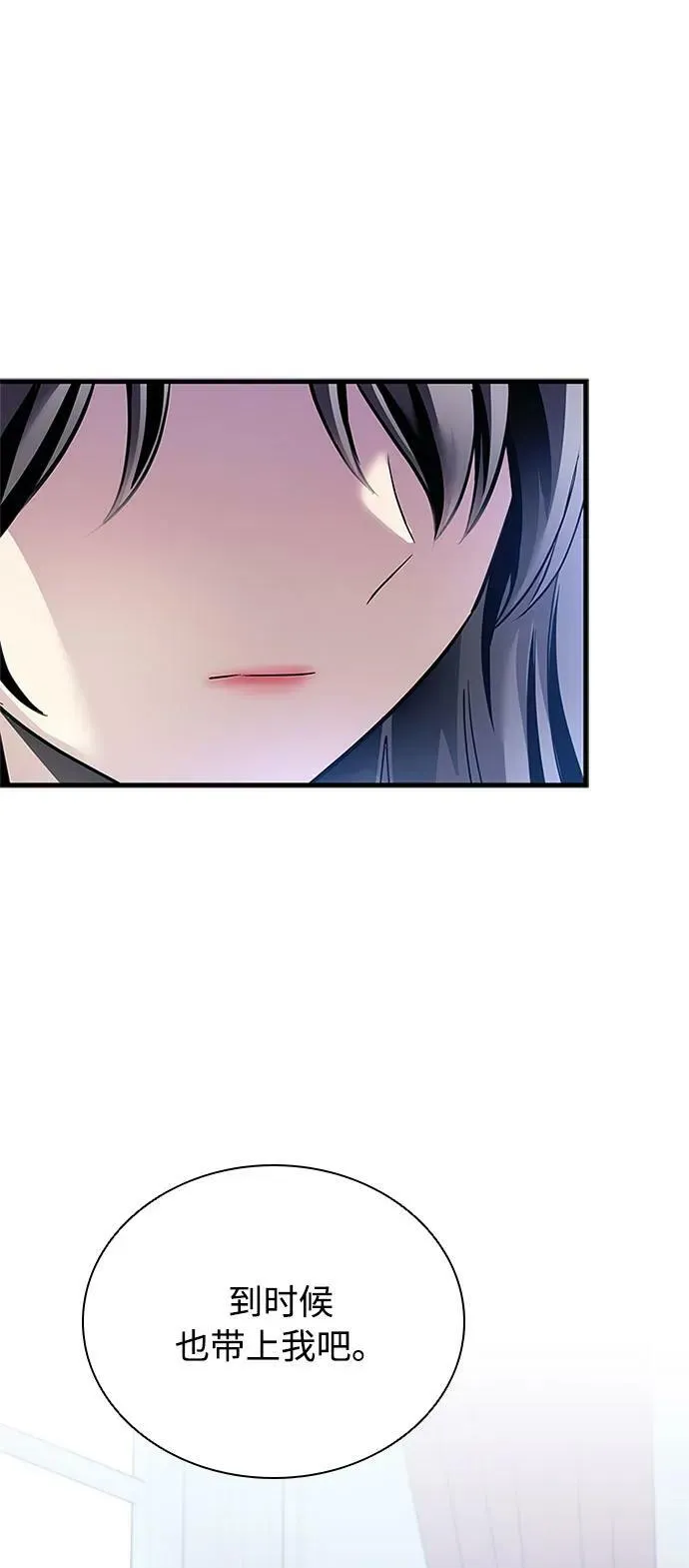 第101话 第80页